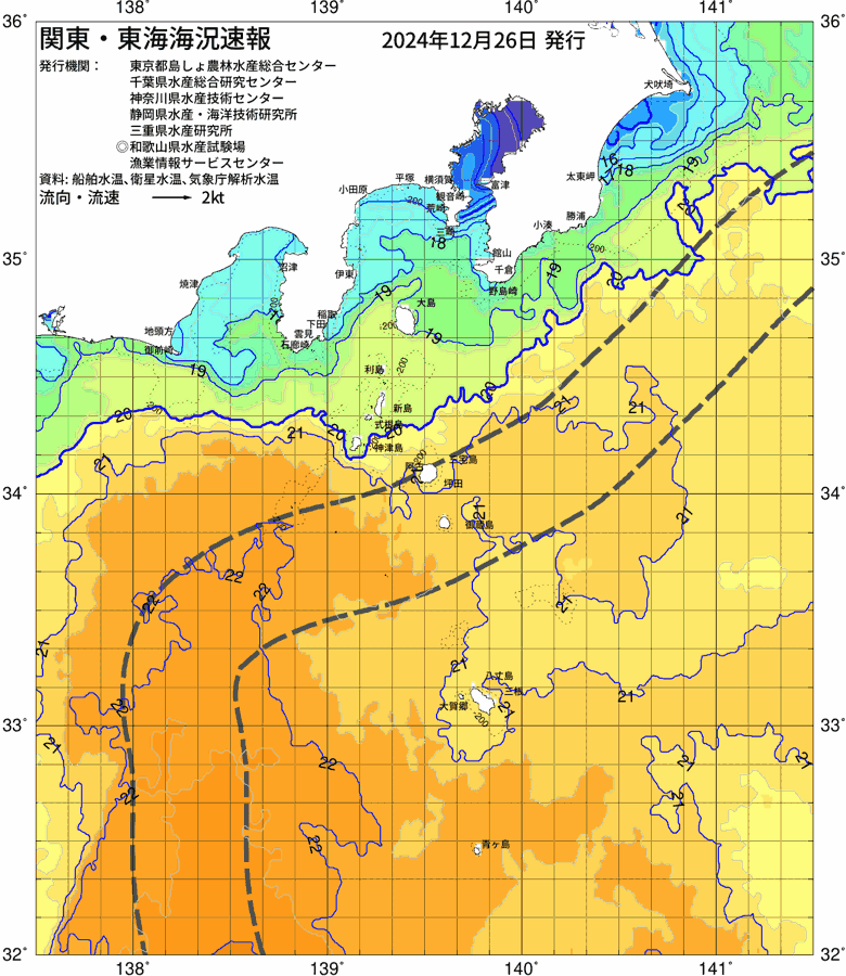 海況図, 関東・東海海況速報/伊豆諸島海域 検索結果, (黒潮, 水温分布, 冷水域, 暖水波及 等を図示)