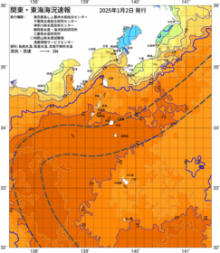 関東・東海海況速報/伊豆諸島海域(2025/01/02)