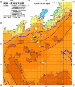 関東・東海海況速報/伊豆諸島海域(2025/01/03)