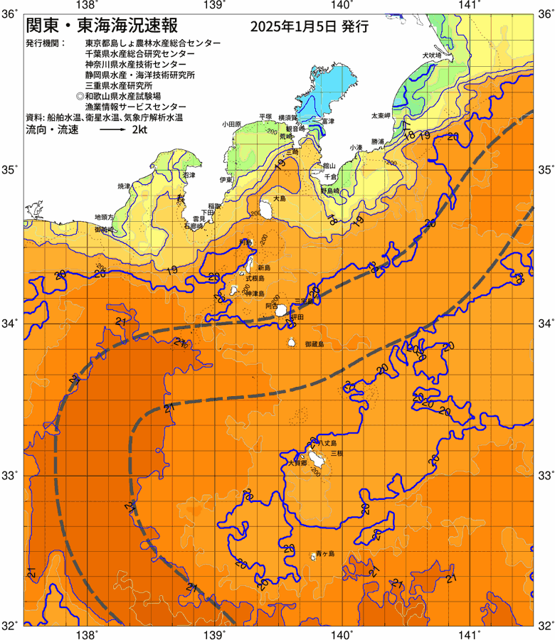 海況図, 関東・東海海況速報/伊豆諸島海域 検索結果, (黒潮, 水温分布, 冷水域, 暖水波及 等を図示)