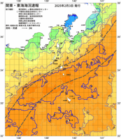 関東・東海海況速報/伊豆諸島海域(2025/02/03)