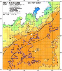 関東・東海海況速報/伊豆諸島海域(2025/02/04)
