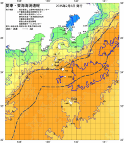 関東・東海海況速報/伊豆諸島海域(2025/02/06)