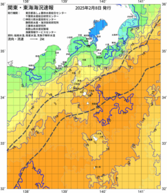 関東・東海海況速報/伊豆諸島海域(2025/02/08)
