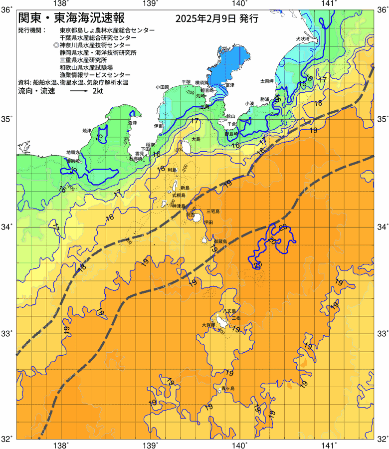 海況図, 関東・東海海況速報/伊豆諸島海域 検索結果, (黒潮, 水温分布, 冷水域, 暖水波及 等を図示)