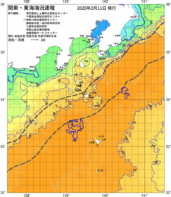関東・東海海況速報/伊豆諸島海域(2025/02/11)