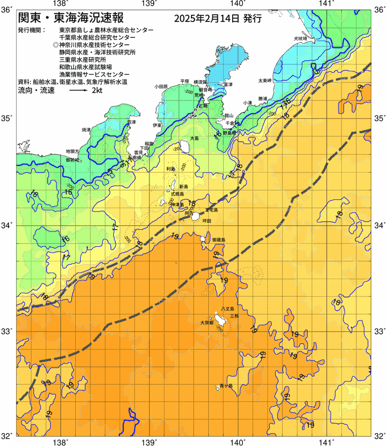海況図, 関東・東海海況速報/伊豆諸島海域 検索結果, (黒潮, 水温分布, 冷水域, 暖水波及 等を図示)