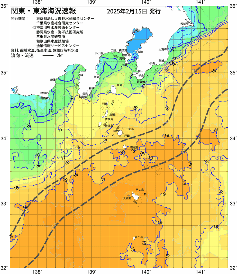 海況図, 関東・東海海況速報/伊豆諸島海域 検索結果, (黒潮, 水温分布, 冷水域, 暖水波及 等を図示)