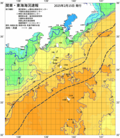関東・東海海況速報/伊豆諸島海域(2025/02/15)