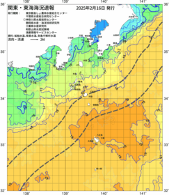 関東・東海海況速報/伊豆諸島海域(2025/02/16)