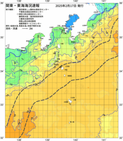 関東・東海海況速報/伊豆諸島海域(2025/02/17)
