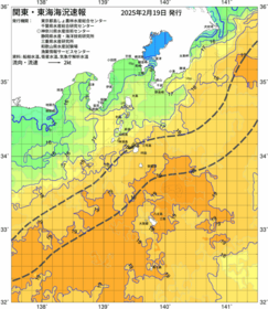 関東・東海海況速報/伊豆諸島海域(2025/02/19)