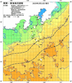関東・東海海況速報/伊豆諸島海域(2025/02/21)