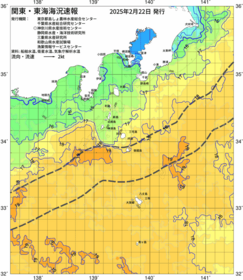 関東・東海海況速報/伊豆諸島海域(2025/02/22)