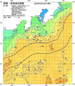 関東・東海海況速報/伊豆諸島海域(2025/02/25)