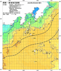関東・東海海況速報/伊豆諸島海域(2025/02/26)