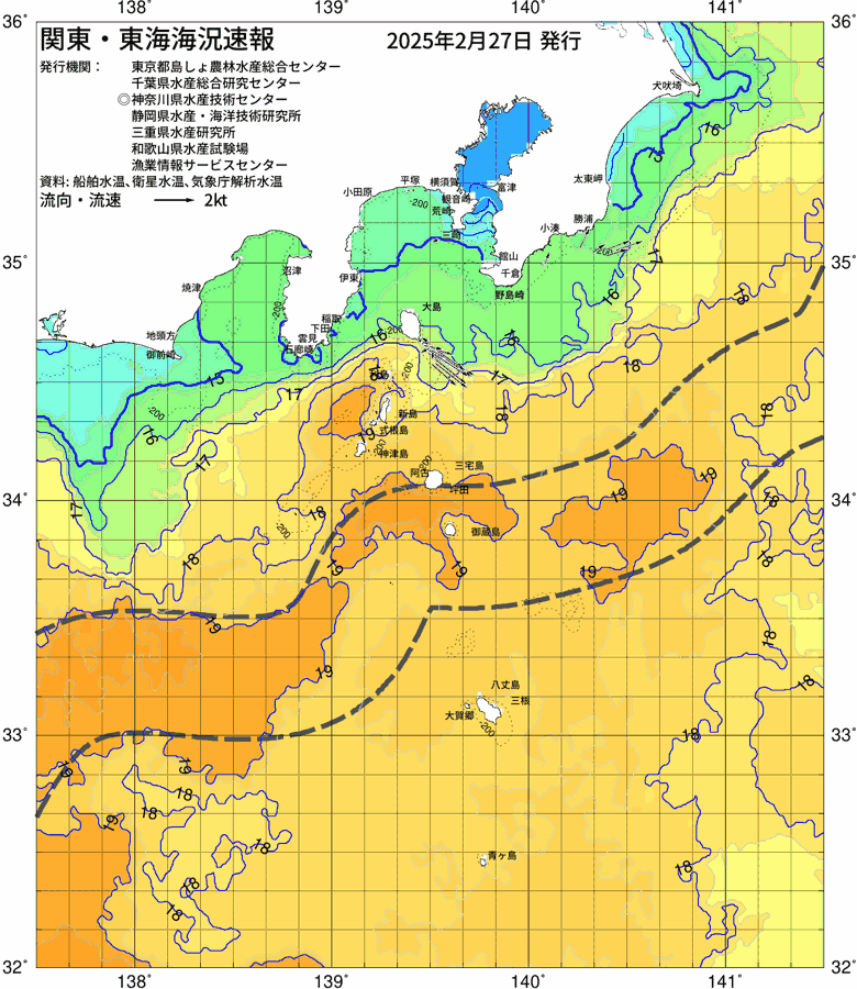 海況図, 関東・東海海況速報/伊豆諸島海域 検索結果, (黒潮, 水温分布, 冷水域, 暖水波及 等を図示)