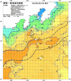 関東・東海海況速報/伊豆諸島海域(2025/02/27)