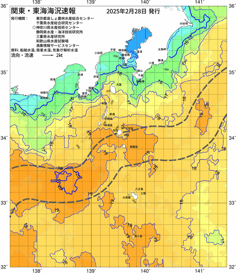 海況図, 関東・東海海況速報/伊豆諸島海域 検索結果, (黒潮, 水温分布, 冷水域, 暖水波及 等を図示)
