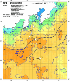 関東・東海海況速報/伊豆諸島海域(2025/02/28)