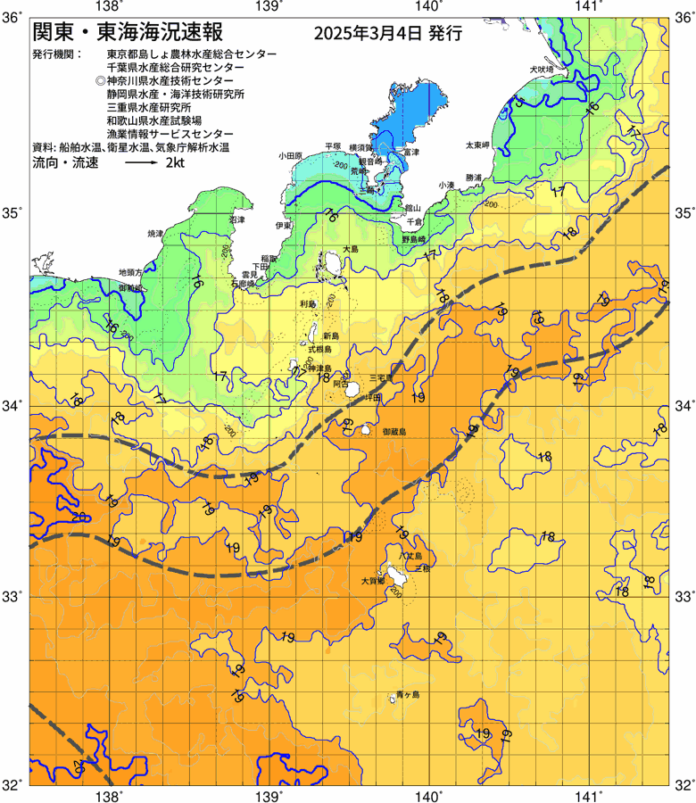 海況図, 関東・東海海況速報/伊豆諸島海域 検索結果, (黒潮, 水温分布, 冷水域, 暖水波及 等を図示)