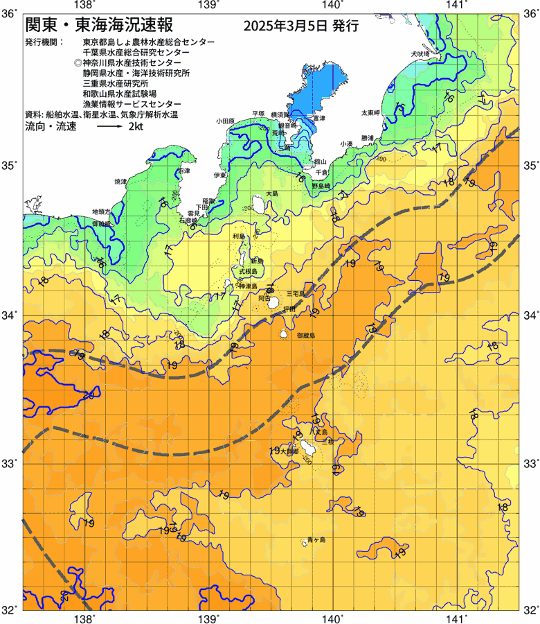 海況図, 関東・東海海況速報/伊豆諸島海域 検索結果, (黒潮, 水温分布, 冷水域, 暖水波及 等を図示)
