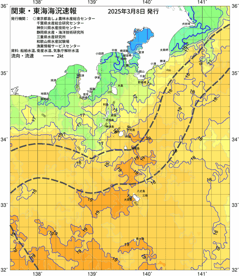 海況図, 関東・東海海況速報/伊豆諸島海域 検索結果, (黒潮, 水温分布, 冷水域, 暖水波及 等を図示)