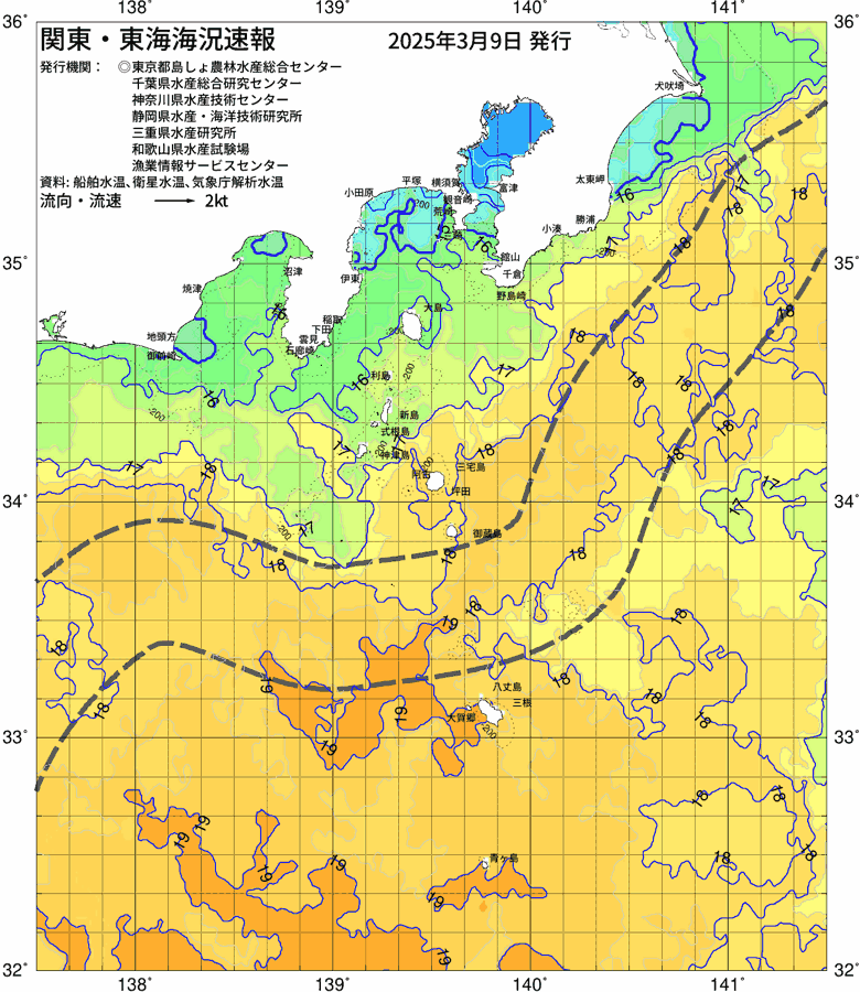 海況図, 関東・東海海況速報/伊豆諸島海域 検索結果, (黒潮, 水温分布, 冷水域, 暖水波及 等を図示)