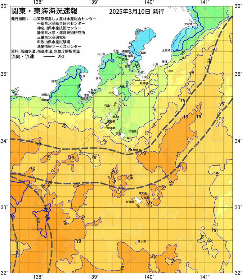 海況図, 関東・東海海況速報/伊豆諸島海域 検索結果, (黒潮, 水温分布, 冷水域, 暖水波及 等を図示)