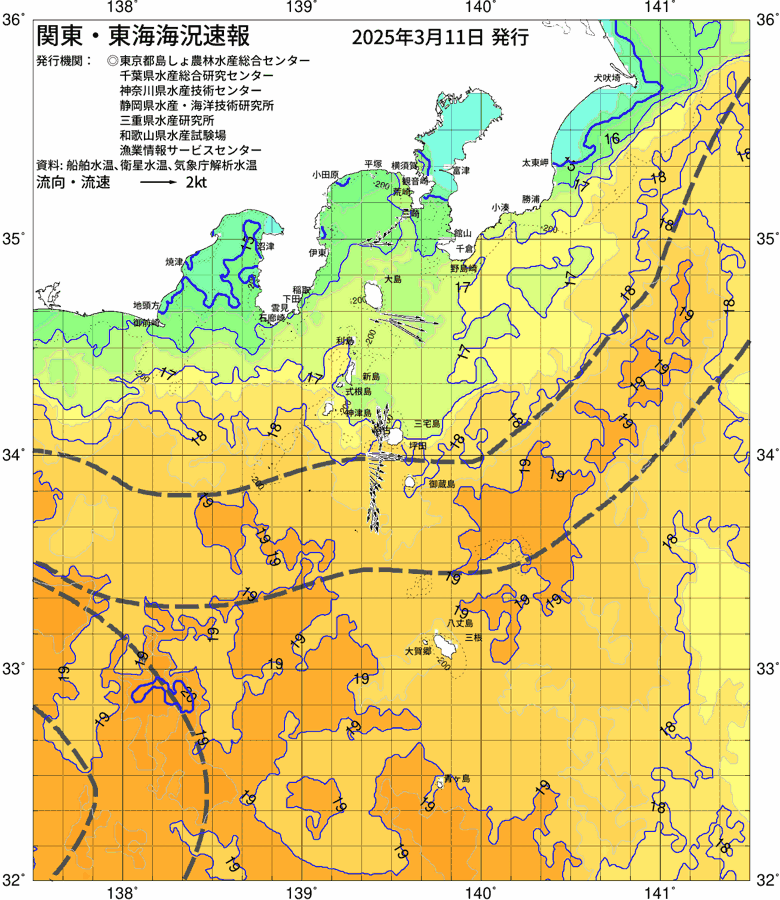 海況図, 関東・東海海況速報/伊豆諸島海域 検索結果, (黒潮, 水温分布, 冷水域, 暖水波及 等を図示)