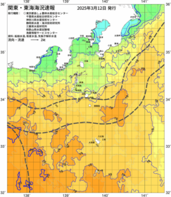 関東・東海海況速報/伊豆諸島海域(2025/03/12)
