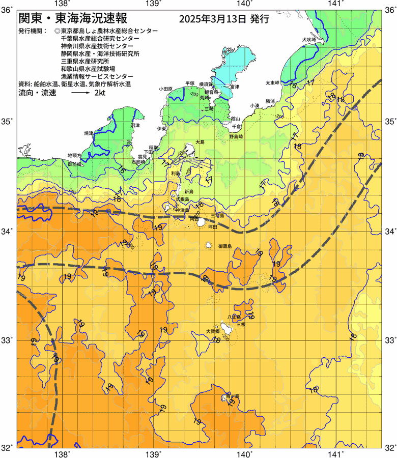 海況図, 関東・東海海況速報/伊豆諸島海域 検索結果, (黒潮, 水温分布, 冷水域, 暖水波及 等を図示)