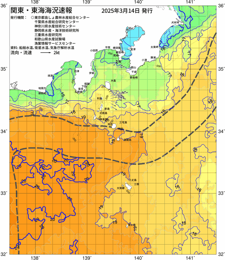 海況図, 関東・東海海況速報/伊豆諸島海域 検索結果, (黒潮, 水温分布, 冷水域, 暖水波及 等を図示)