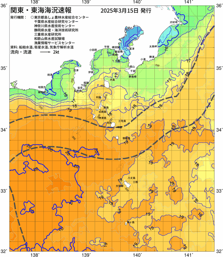 海況図, 関東・東海海況速報/伊豆諸島海域 検索結果, (黒潮, 水温分布, 冷水域, 暖水波及 等を図示)