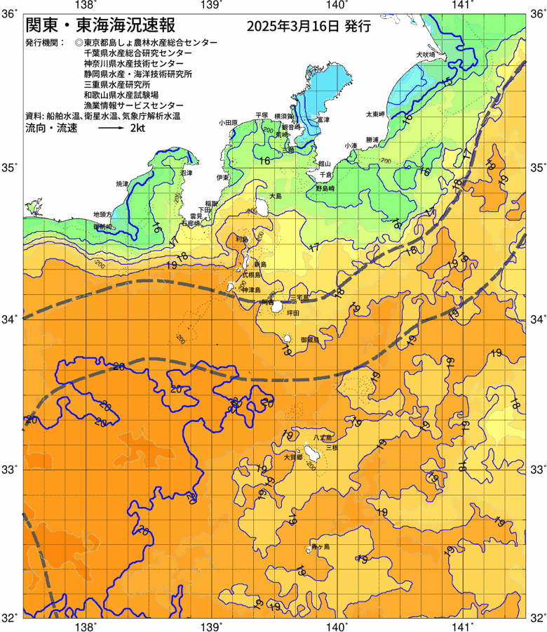 海況図, 関東・東海海況速報/伊豆諸島海域 検索結果, (黒潮, 水温分布, 冷水域, 暖水波及 等を図示)