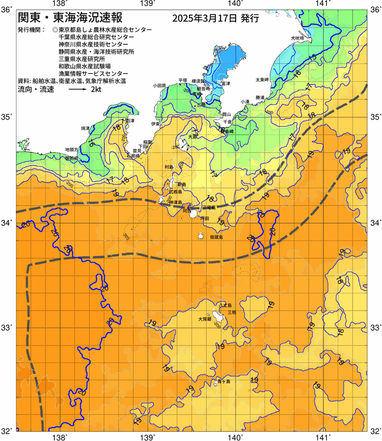 海況図, 関東・東海海況速報/伊豆諸島海域 検索結果, (黒潮, 水温分布, 冷水域, 暖水波及 等を図示)