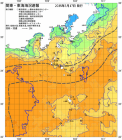 関東・東海海況速報/伊豆諸島海域(2025/03/17)