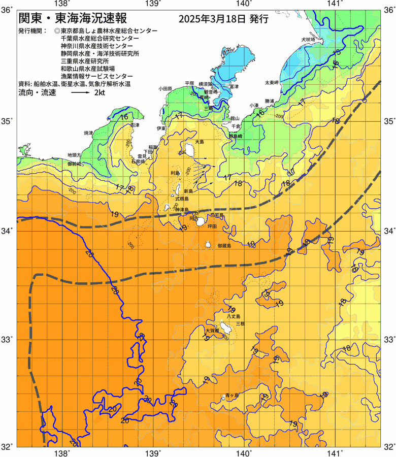 海況図, 関東・東海海況速報/伊豆諸島海域 検索結果, (黒潮, 水温分布, 冷水域, 暖水波及 等を図示)