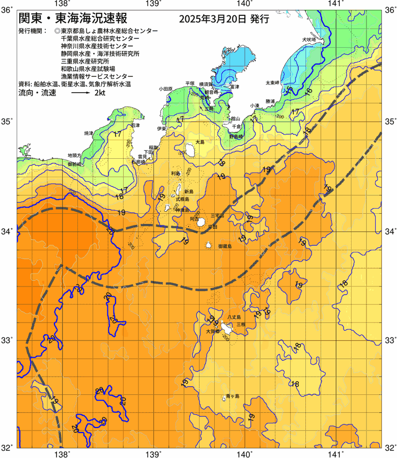 海況図, 関東・東海海況速報/伊豆諸島海域 検索結果, (黒潮, 水温分布, 冷水域, 暖水波及 等を図示)