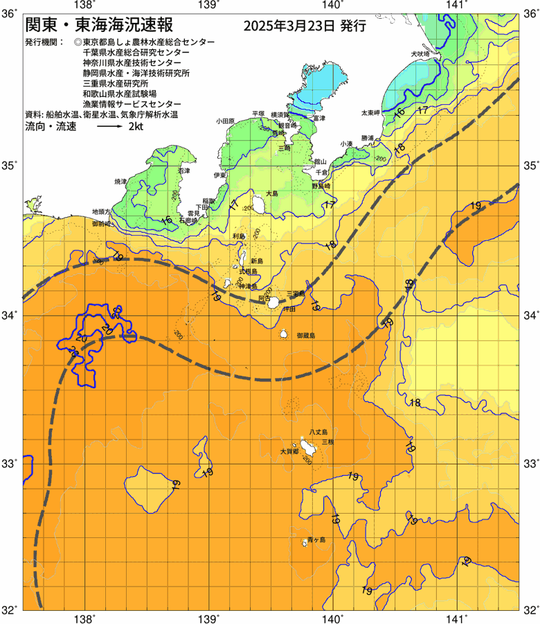 海況図, 関東・東海海況速報/伊豆諸島海域 検索結果, (黒潮, 水温分布, 冷水域, 暖水波及 等を図示)
