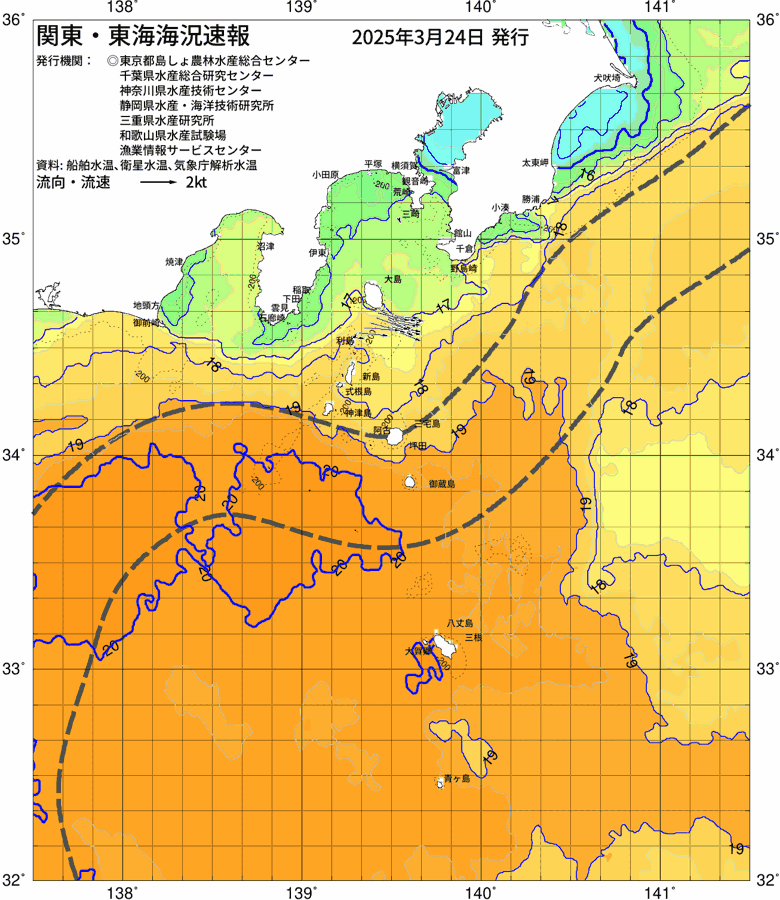 海況図, 関東・東海海況速報/伊豆諸島海域 検索結果, (黒潮, 水温分布, 冷水域, 暖水波及 等を図示)