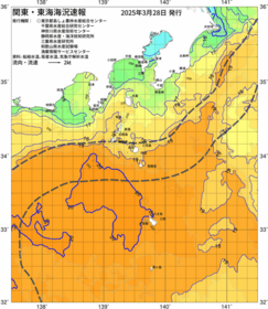 関東・東海海況速報/伊豆諸島海域(2025/03/28)