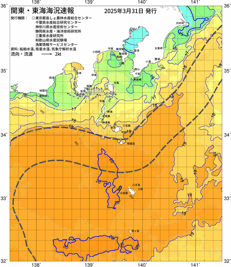 海況図, 関東・東海海況速報/伊豆諸島海域 検索結果, (黒潮, 水温分布, 冷水域, 暖水波及 等を図示)