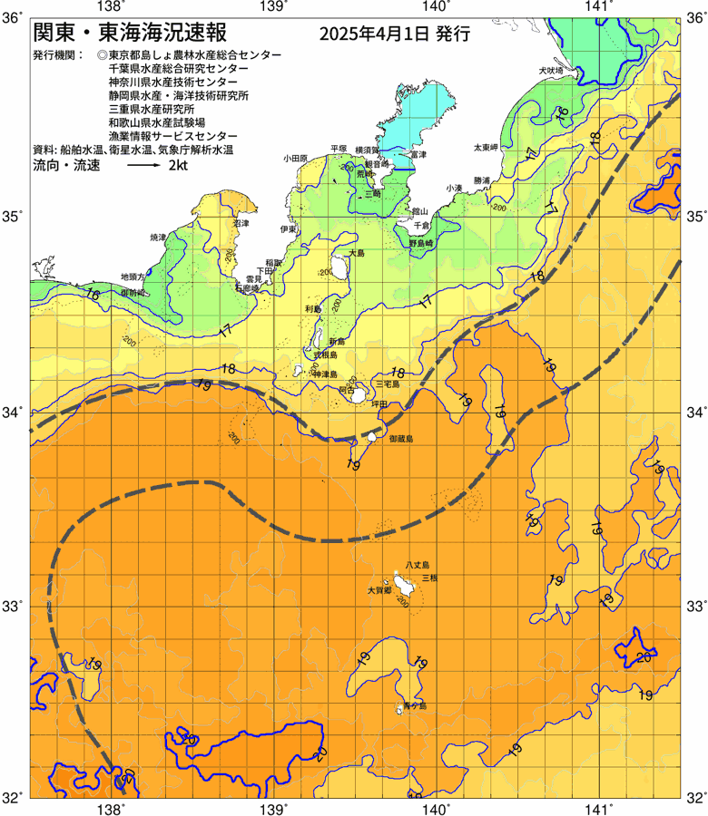 海況図, 関東・東海海況速報/伊豆諸島海域 検索結果, (黒潮, 水温分布, 冷水域, 暖水波及 等を図示)