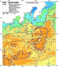 関東・東海海況速報/伊豆諸島海域(2025/04/02)