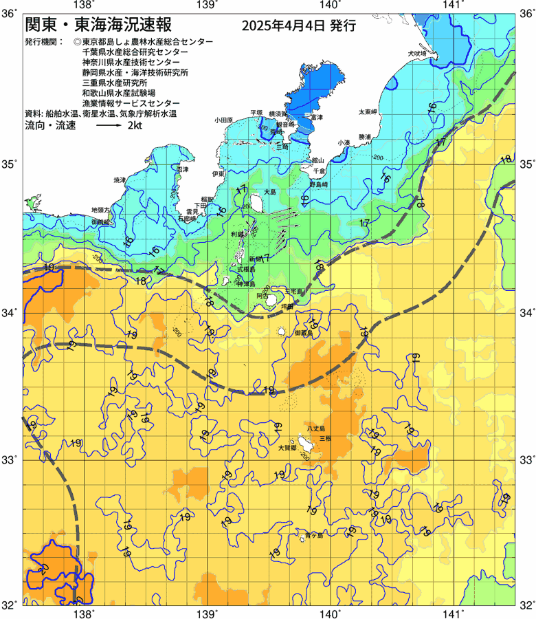 海況図, 関東・東海海況速報/伊豆諸島海域 検索結果, (黒潮, 水温分布, 冷水域, 暖水波及 等を図示)