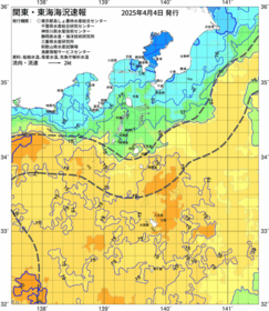 関東・東海海況速報/伊豆諸島海域(2025/04/04)