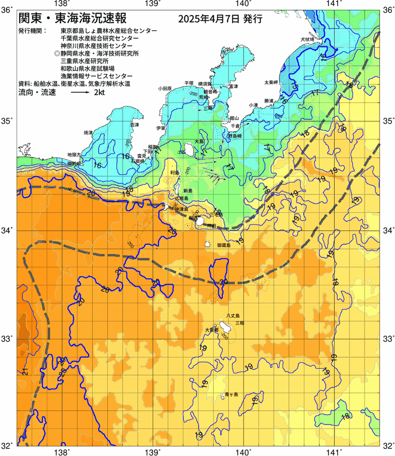 海況図, 関東・東海海況速報/伊豆諸島海域 検索結果, (黒潮, 水温分布, 冷水域, 暖水波及 等を図示)