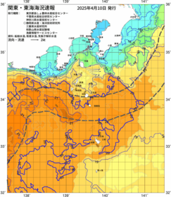 関東・東海海況速報/伊豆諸島海域(2025/04/10)