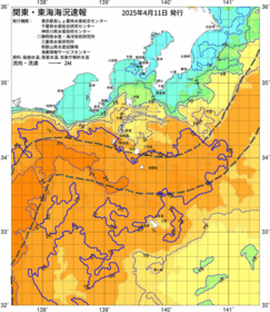 関東・東海海況速報/伊豆諸島海域(2025/04/11)